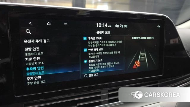Hyundai The New Grandeur IG id 3898358 из Кореи 7
