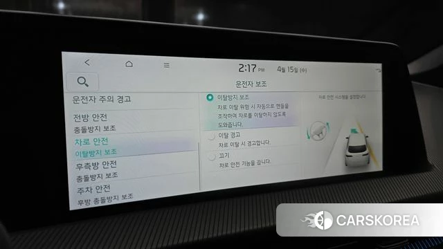 Kia EV6 id 3940817 из Кореи 7