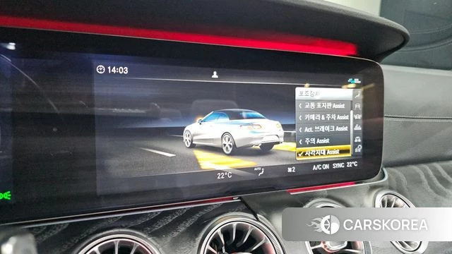 Mercedes-Benz E-Class W213 id 4899901 из Кореи 7