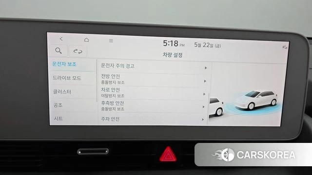 Hyundai Ionic 5 id 4360276 из Кореи 7