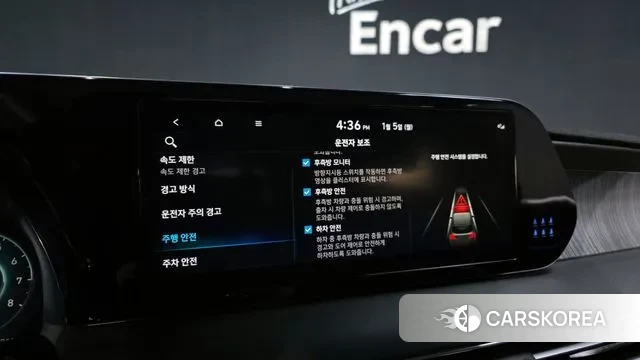 Hyundai The New Palisade id 3545279 из Кореи 7