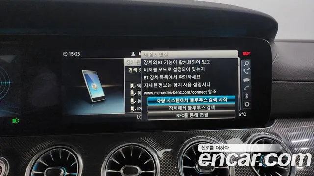 Mercedes-Benz CLS-Class C257 id 2673017 из Кореи 7