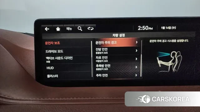 Genesis G80 (RG3) id 3582520 из Кореи 7