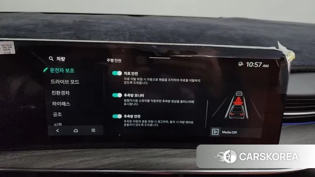 Kia The New K5 Hybrid 3rd generation id 3571581 из Кореи 7