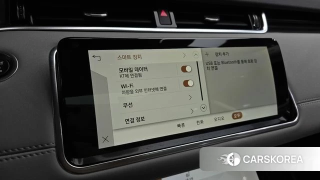 Land Rover Range Rover Evoque 2nd Generation id 3934306 из Кореи 7