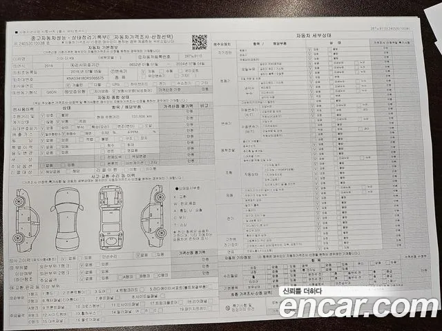 Kia More K9 id 2427381 из Кореи 7