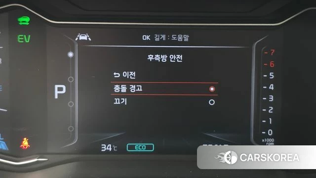 Kia The New Niro id 4581668 из Кореи 7