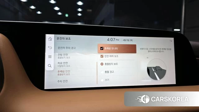 Genesis G90 (RS4) id 3909996 из Кореи 7