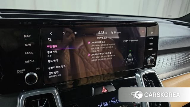 Kia Sorento 4th Generation id 4232328 из Кореи 7