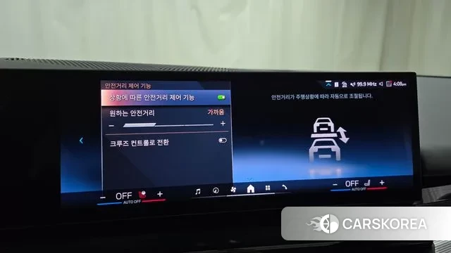 BMW 5 Series (G60) id 3477431 из Кореи 7