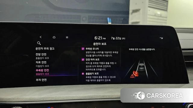 Kia K8 id 4619215 из Кореи 7