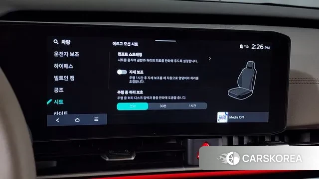 Kia The New Carnival 4th Generation id 3168473 из Кореи 7