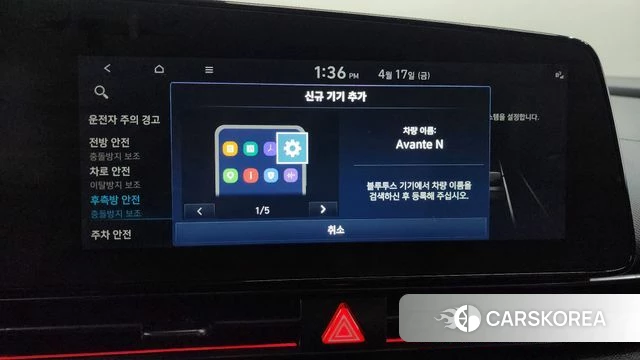 Hyundai Avante (CN7) id 3964720 из Кореи 7