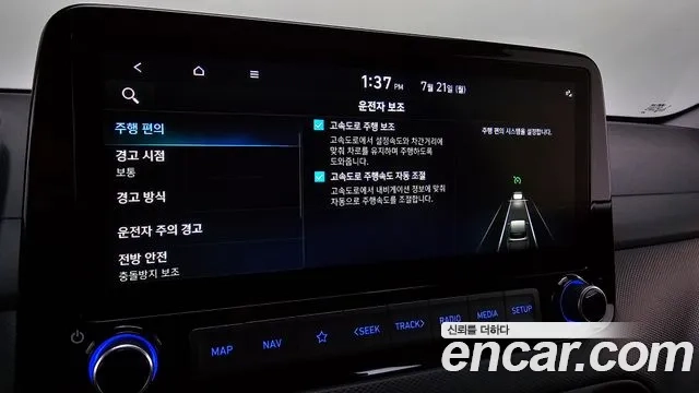 Hyundai The New Kona id 2950828 из Кореи 7