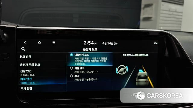 Hyundai The New Grandeur IG Hybrid id 3935010 из Кореи 7