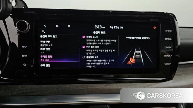 Kia K5 3rd generation id 4187405 из Кореи 7