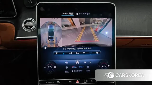 Mercedes-Benz S-Class W223 id 3621019 из Кореи 7