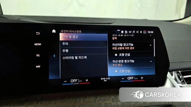 BMW 2 Series Active Tourer (U06) id 3877127 из Кореи 7