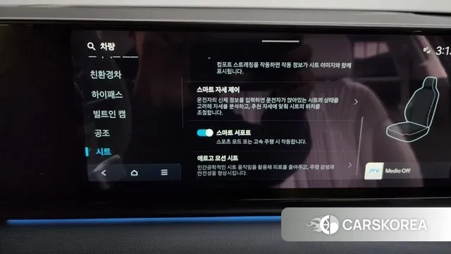 Hyundai Grandeur Hybrid (GN7) id 3517977 из Кореи 7