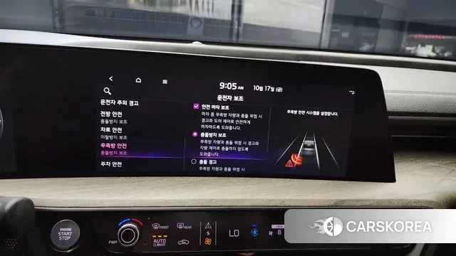 Kia K8 id 3257229 из Кореи 7