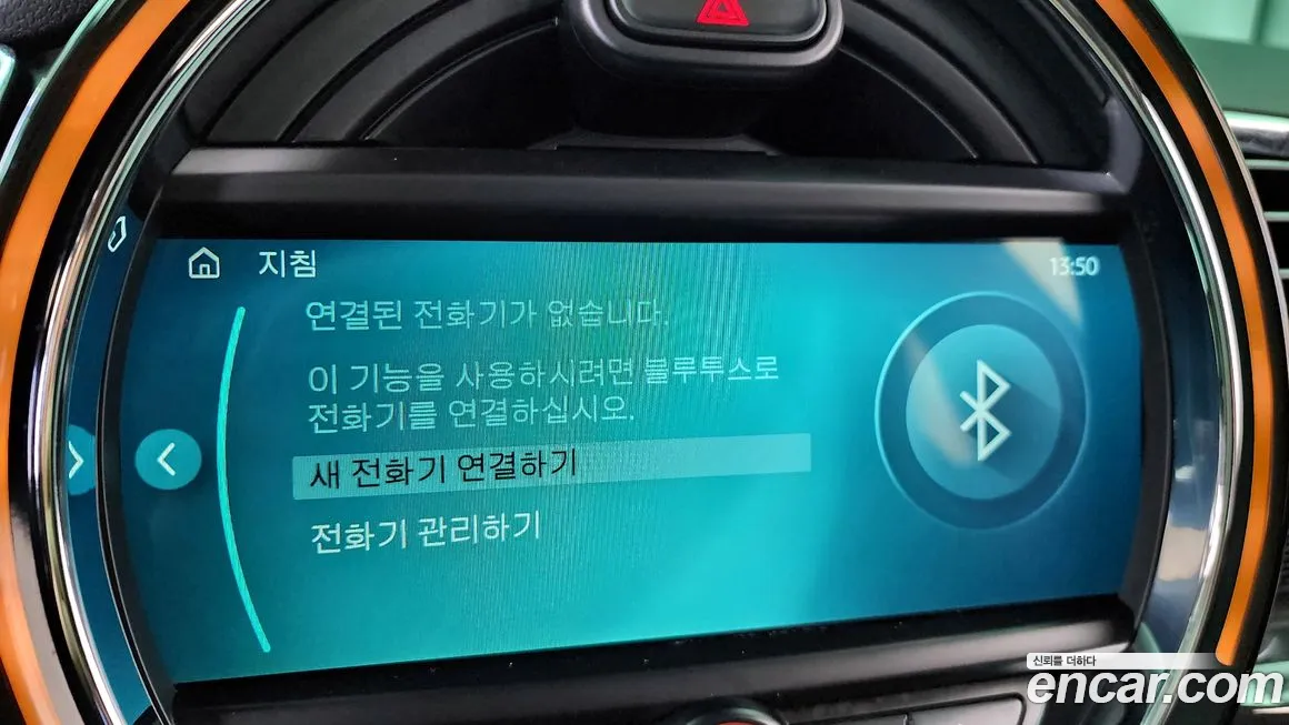 Mini Cooper S Clubman id 2122986 из Кореи 7