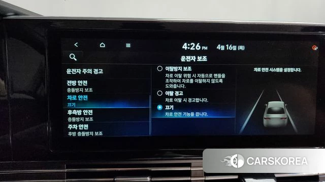 Hyundai The New Grandeur IG Hybrid id 3953986 из Кореи 7