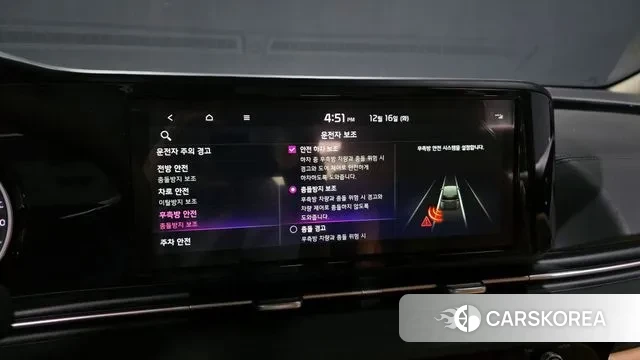 Kia Carnival 4th generation id 3488150 из Кореи 7