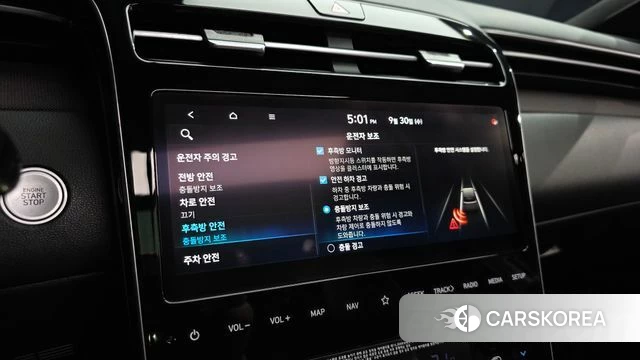 Hyundai Tucson Hybrid (NX4) id 4929832 из Кореи 7