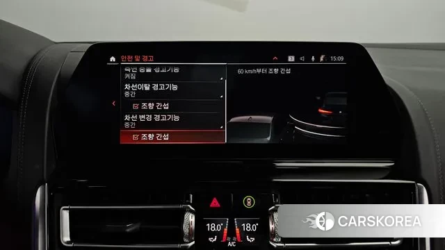 BMW 8 Series (G15) id 3059482 из Кореи 7