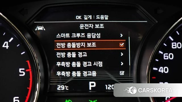 Kia The New Carnival id 4703521 из Кореи 7