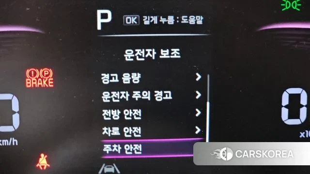 Kia K8 id 3360571 из Кореи 7