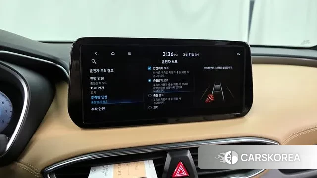 Hyundai The New Santa Fe id 3680481 из Кореи 7