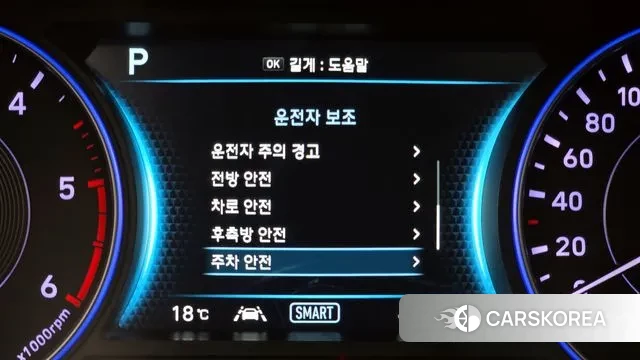 Hyundai Palisade id 3335889 из Кореи 7