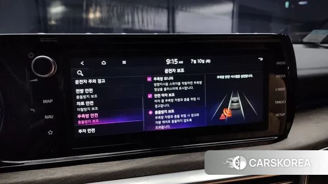 Kia K5 Hybrid 3rd Generation id 2915906 из Кореи 7