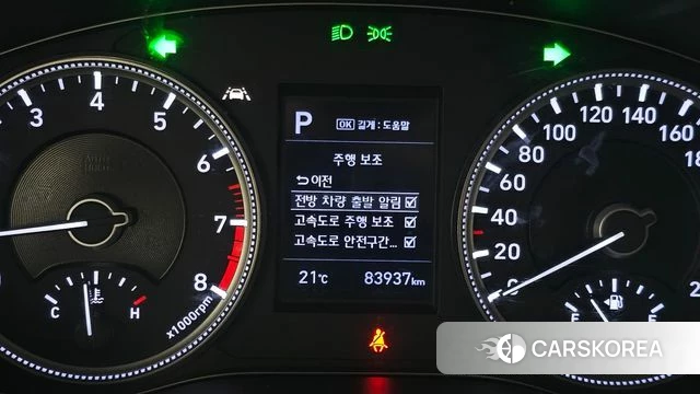 Hyundai Santa Fe TM id 4285269 из Кореи 7