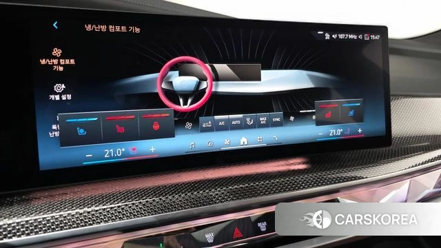 BMW i7 (G70) id 4264225 из Кореи 7