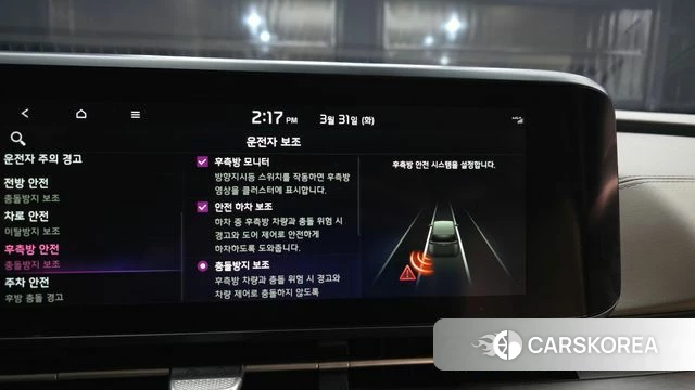 Kia Carnival 4th generation id 3865782 из Кореи 7