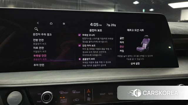 Kia K8 Hybrid id 4636833 из Кореи 7