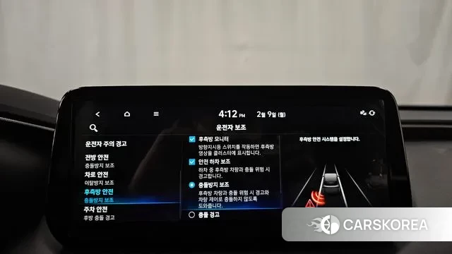 Hyundai The New Santa Fe id 3670719 из Кореи 7