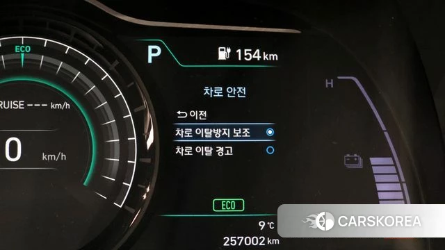 Hyundai Kona Electric id 3911066 из Кореи 7