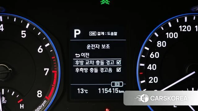 Hyundai Kona id 3899839 из Кореи 7