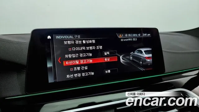 BMW 5 Series (G30) id 2683805 из Кореи 7