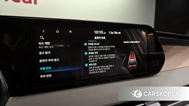 Hyundai The New Palisade id 3492764 из Кореи 7