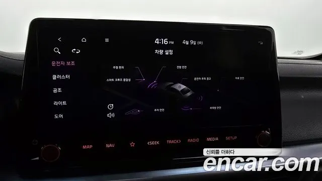 Kia The New K3 2nd generation id 2602929 из Кореи 7