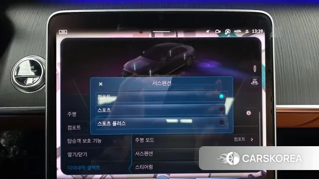 Mercedes-Benz S-Class W223 id 3690805 из Кореи 7