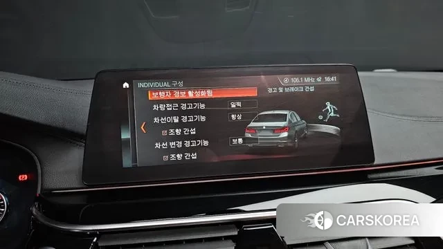 BMW 5 Series (G30) id 3703765 из Кореи 7