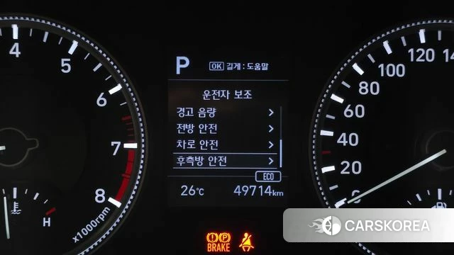 Hyundai Santa Fe TM id 4595861 из Кореи 7