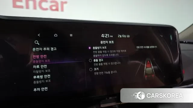 Kia Carnival 4th generation id 3665841 из Кореи 7