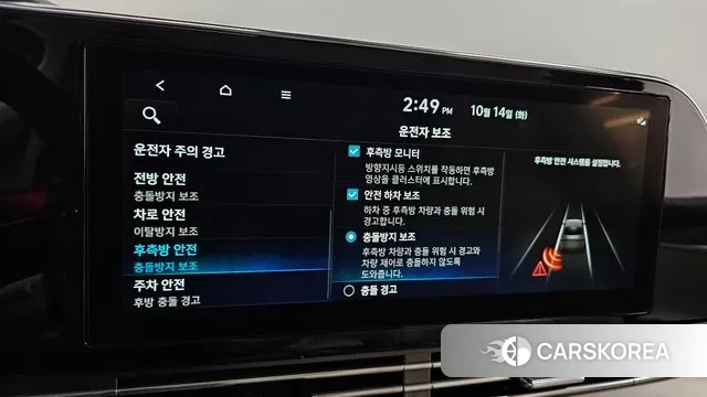 Hyundai The New Grandeur IG id 3241847 из Кореи 7