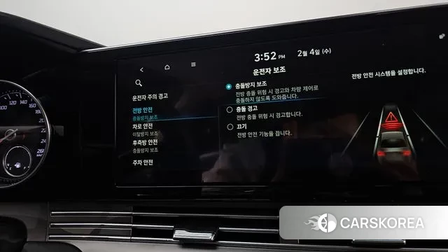 Hyundai The New Grandeur IG id 3656330 из Кореи 7